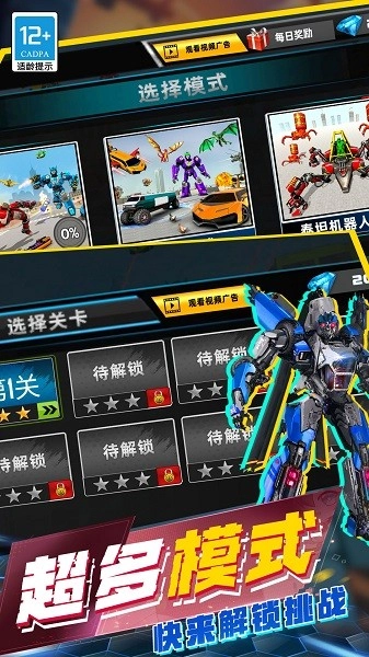 城市英雄模拟器游戏最新版