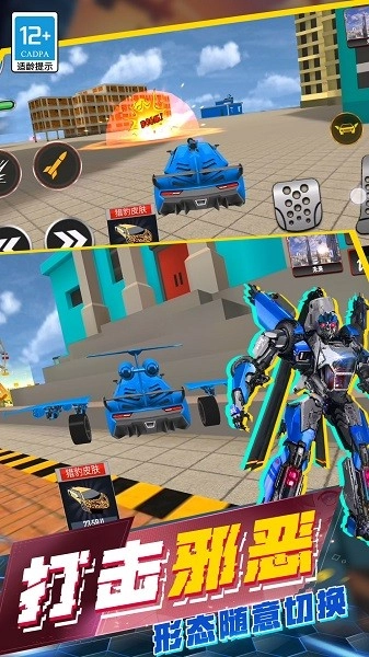 城市英雄模拟器游戏最新版