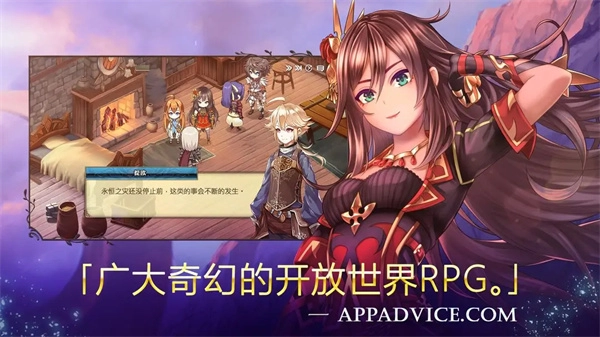 亘古幻想免费原版