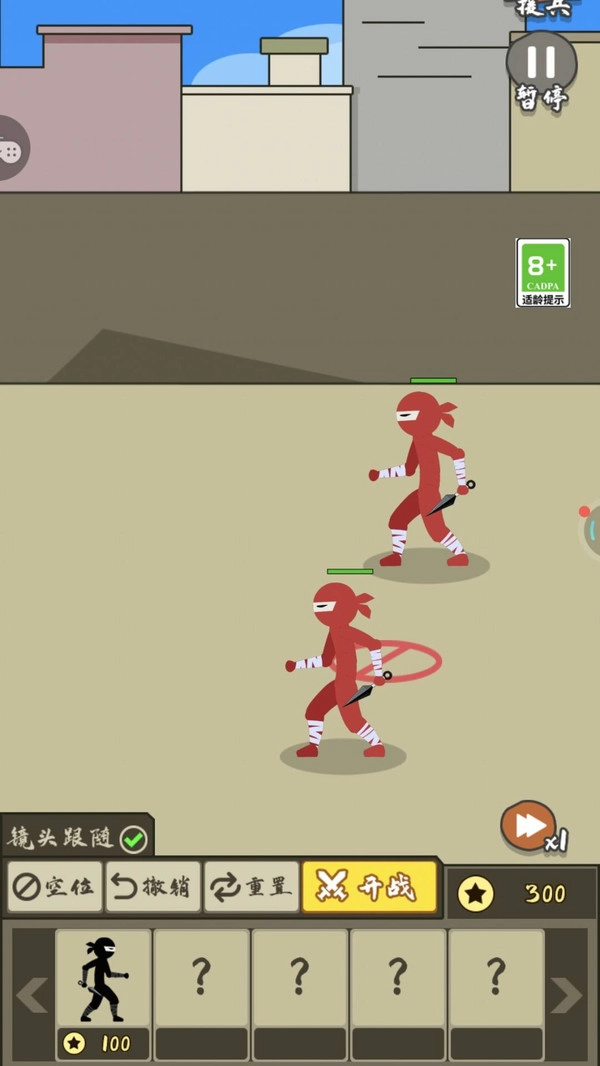 王牌军团对战手机免费版