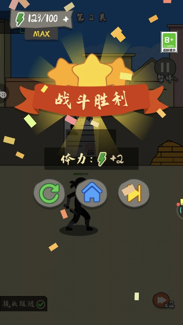 王牌军团对战手机免费版