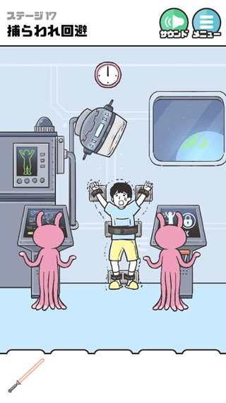 神回避4无广告版