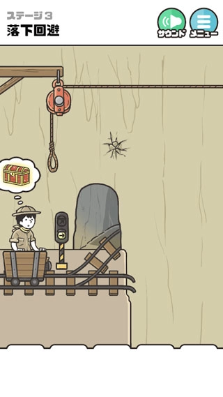 神回避4无广告版