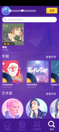 钢琴块3原版图4