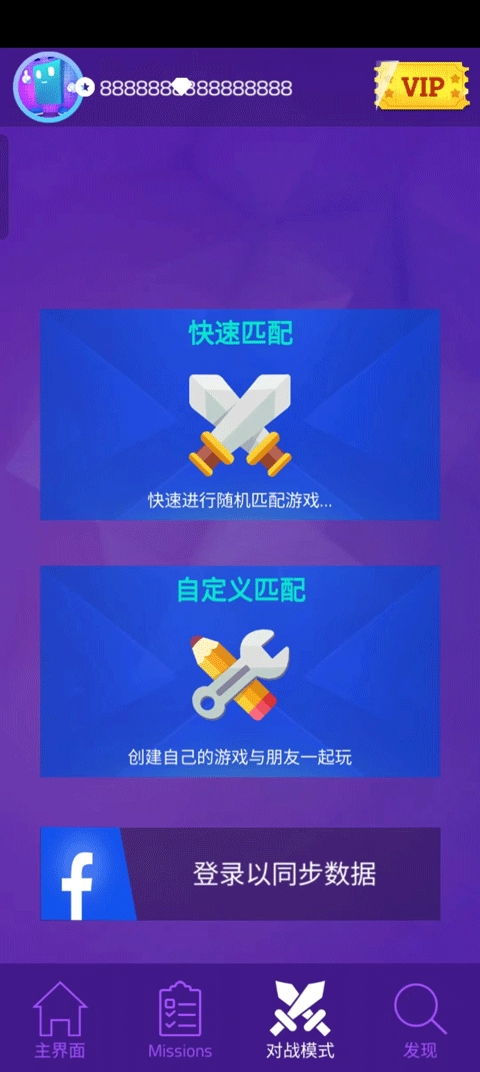 钢琴块3原版图3