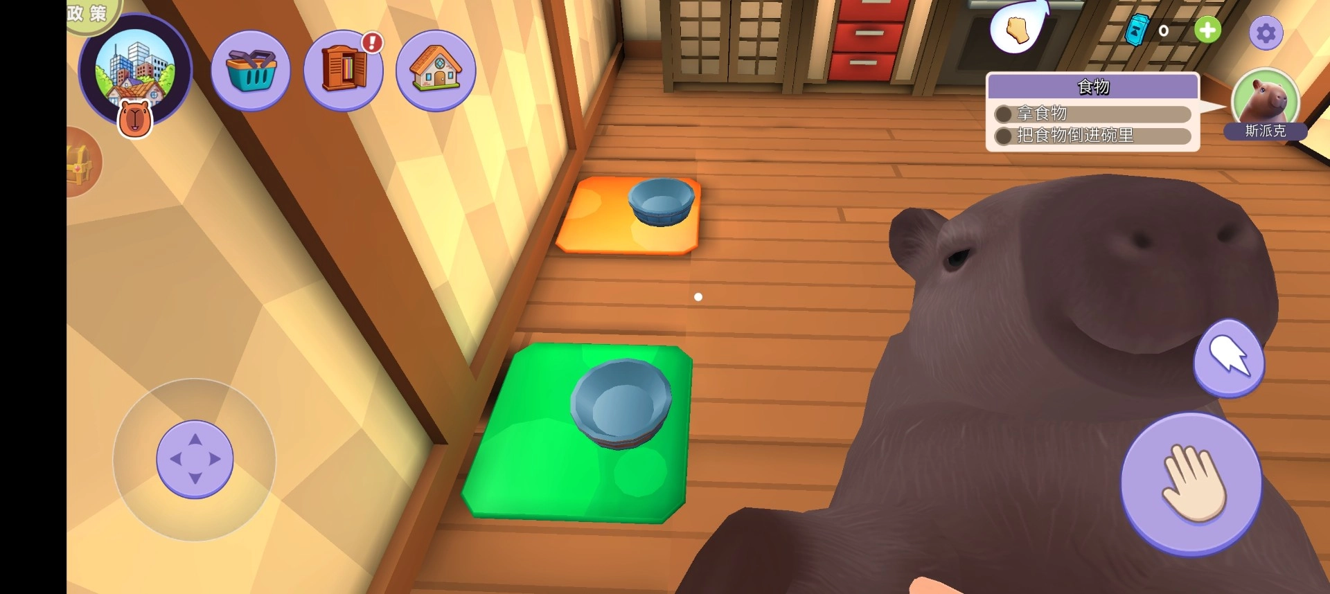 卡皮巴拉养成最新版图1