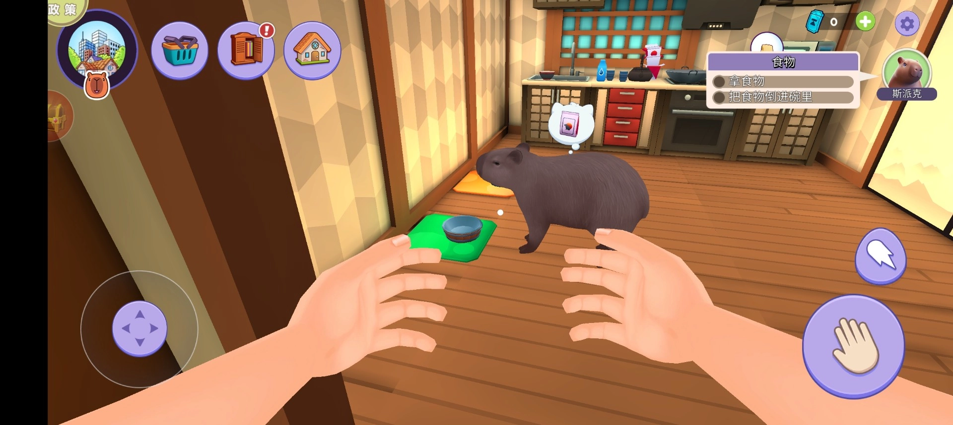 卡皮巴拉养成最新版图2