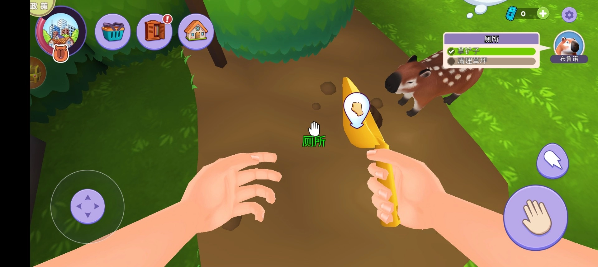 卡皮巴拉养成最新版图3