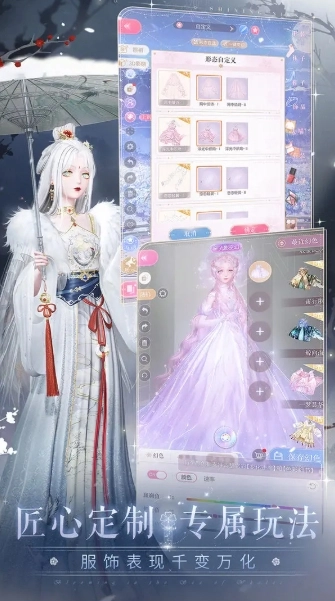 闪耀暖暖安卓官方版图1