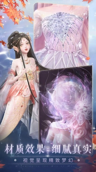 闪耀暖暖安卓官方版图2