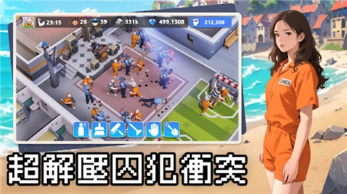 可狱不可囚港台服安卓直装版图3