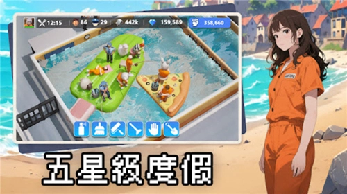 可狱不可囚港台服安卓直装版图2