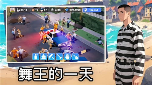 可狱不可囚港台服安卓直装版图4