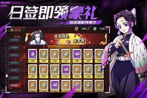 黑石启示游戏无广告版图4