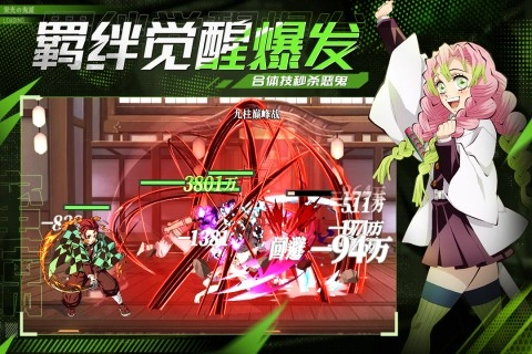 黑石启示游戏无广告版图1