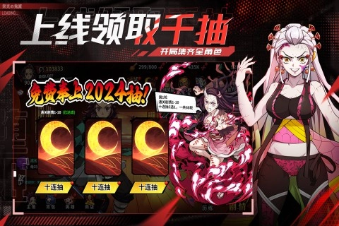 黑石启示游戏无广告版图2