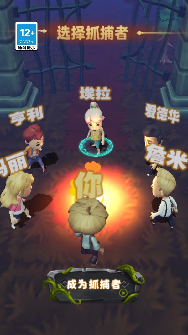 小哥快藏好无广告版