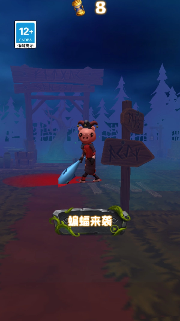 小哥快藏好无广告版