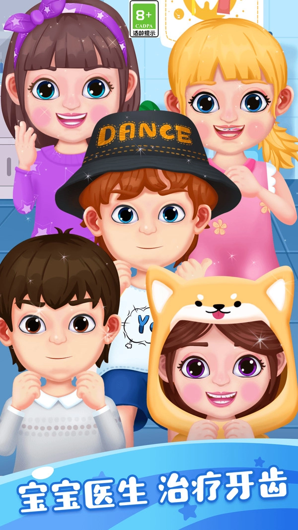 快乐宝宝官方正版图1