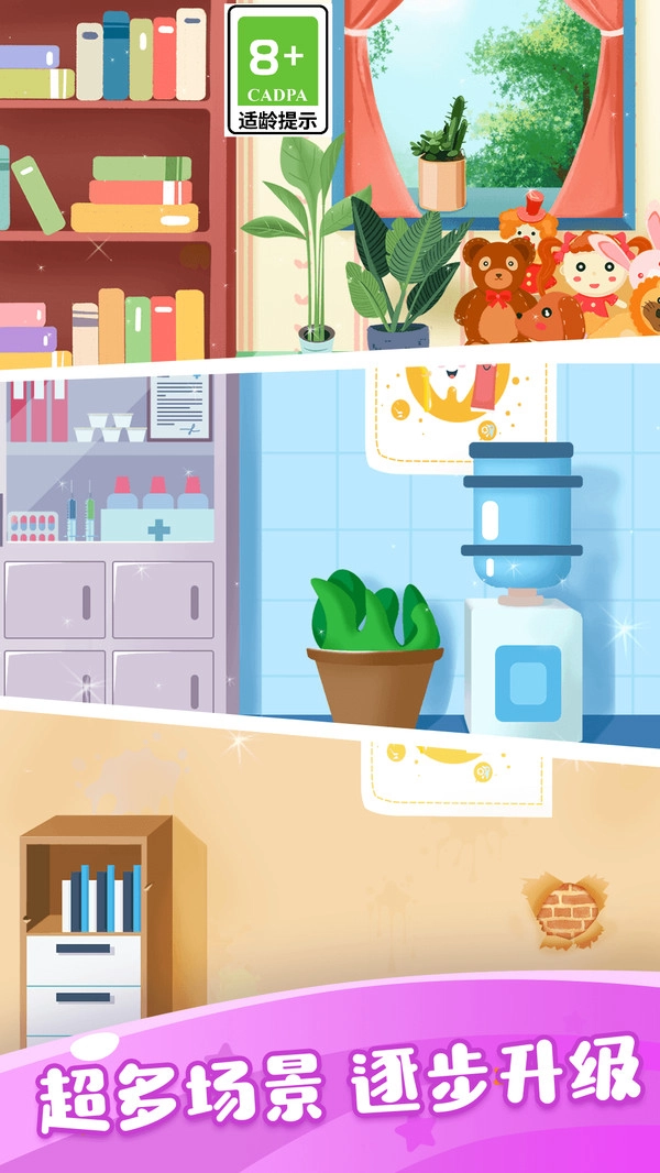 快乐宝宝官方正版图2