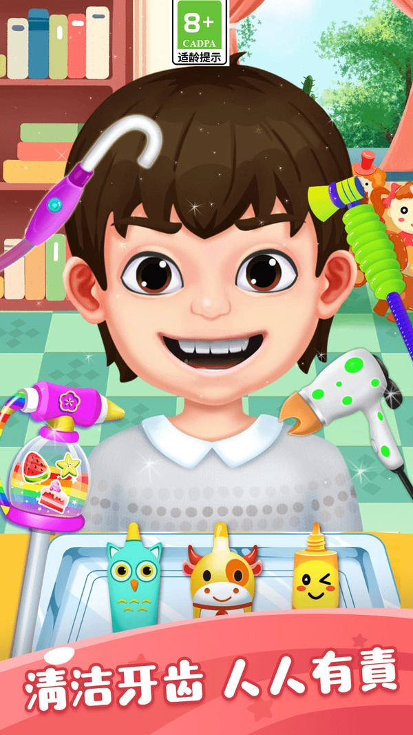 快乐宝宝官方正版图3