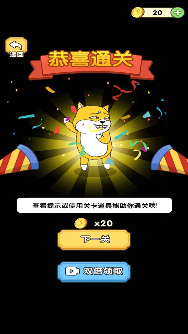 合成985高校游戏纯净版