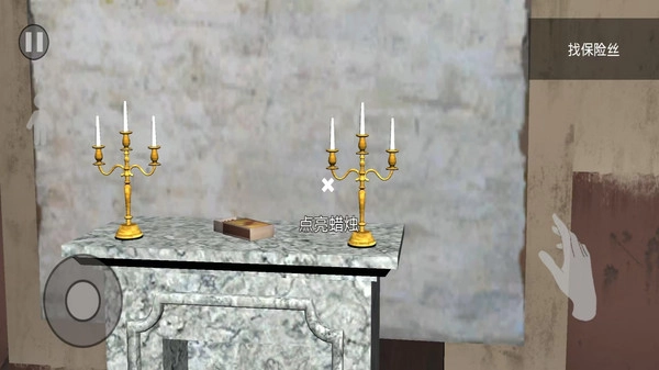 恐怖怪人邻居正版