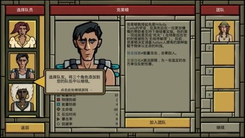 寻找阿兹特兰最新版