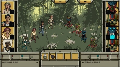 寻找阿兹特兰最新版