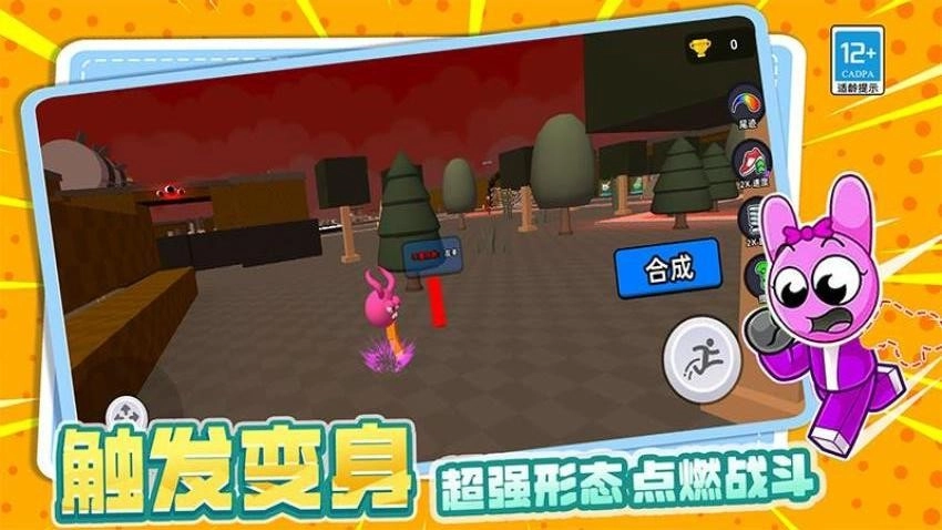 我是冒险大师图2