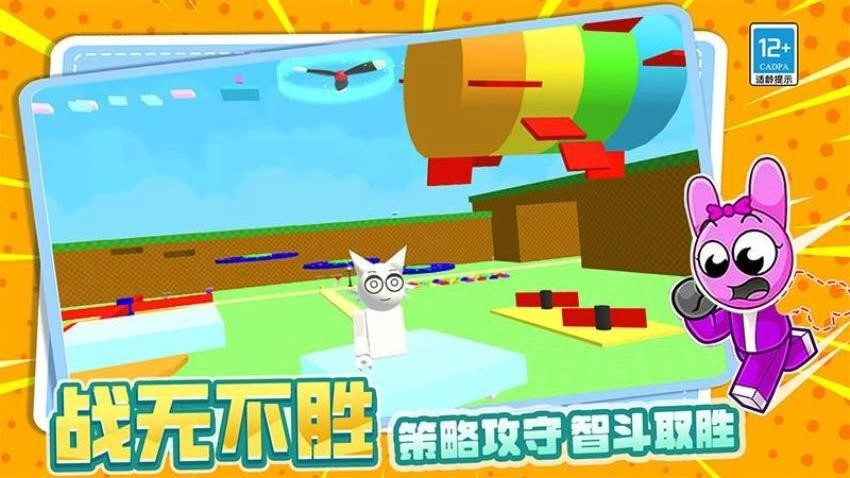 我是冒险大师图3