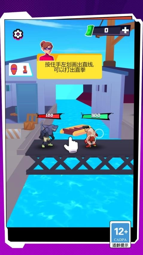 热血街头格斗拳皇无广告版图1