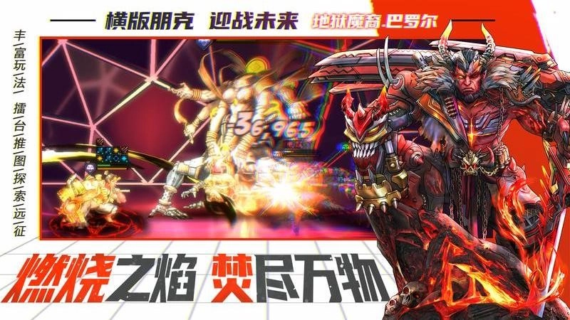 明日边境手游无广告版图4