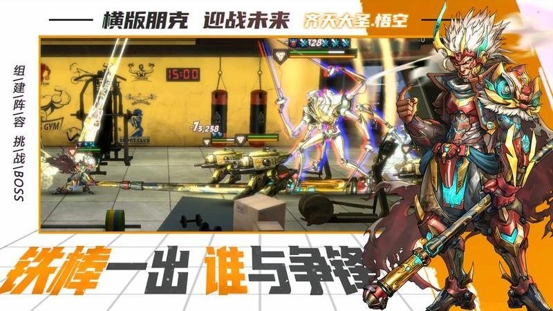 明日边境手游无广告版图5