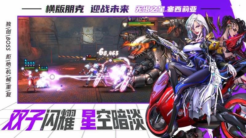 明日边境手游无广告版图3