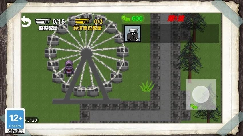 进化者大战通用版