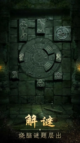 缠重山无广告版图2