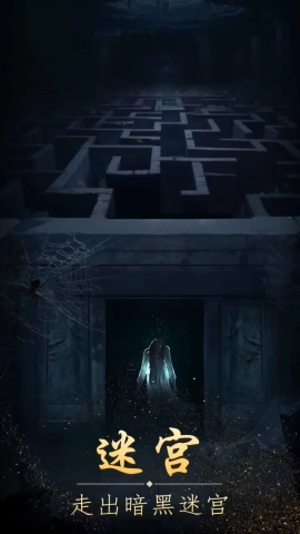 缠重山无广告版图1