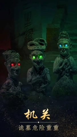 缠重山无广告版图3