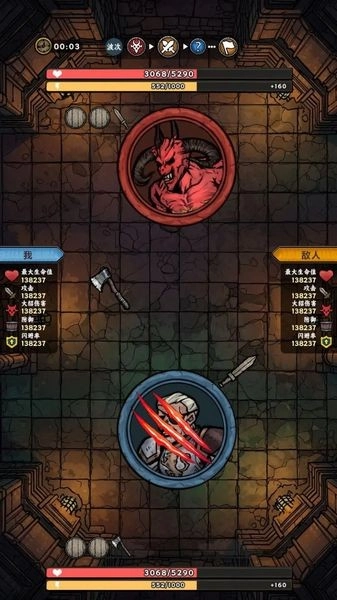 暗黑地下城无广告版图2