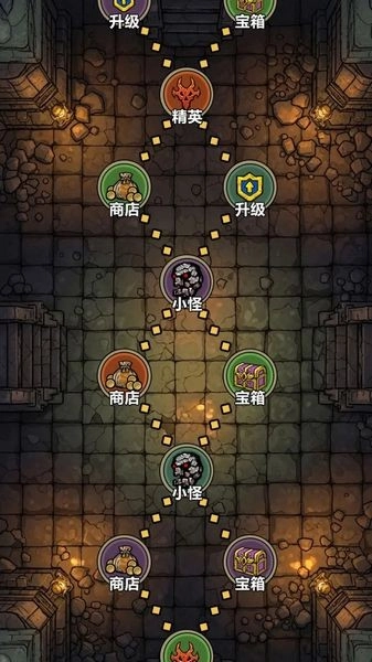 暗黑地下城无广告版图1