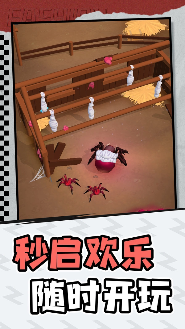 小怪物探险正版图1