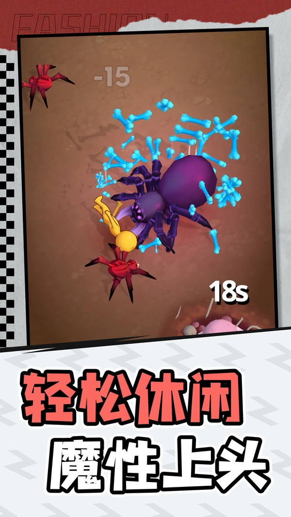 小怪物探险正版图2