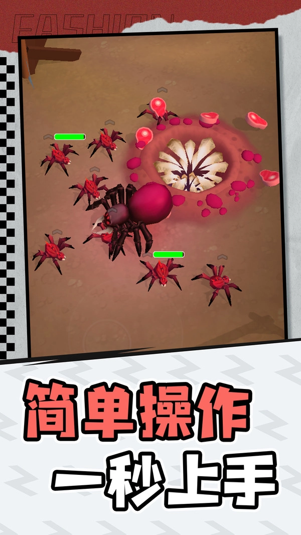 小怪物探险正版图3