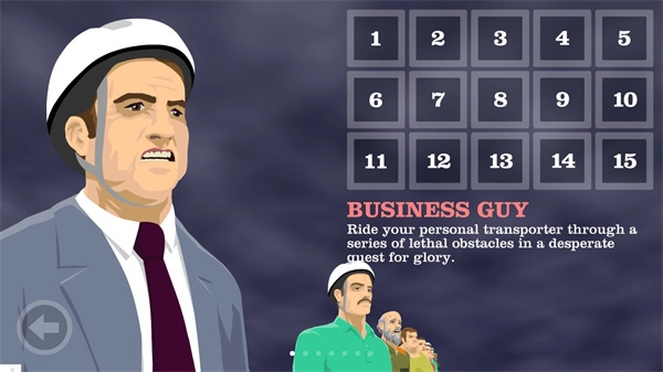 快乐轮子安卓直装版