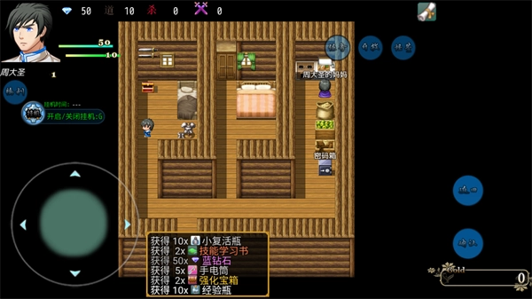 盗墓密探游戏官方版