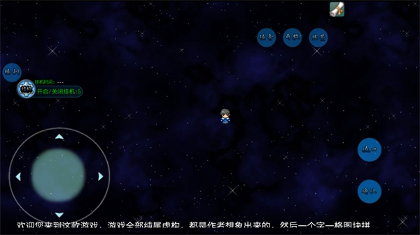 盗墓密探游戏官方版