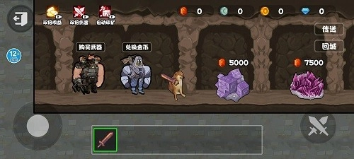 修勾忍者逃生手机版(1)