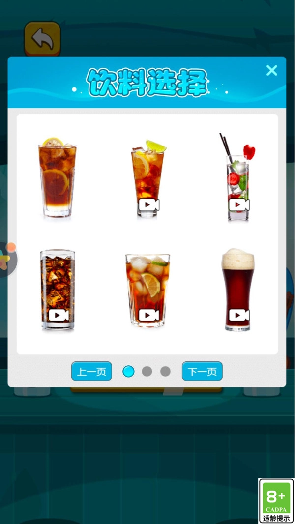 神奇模拟器直装游戏版