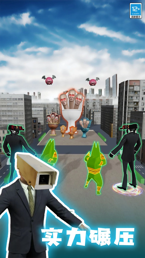 野人大乱斗无广告版图4